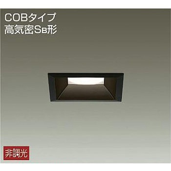 ダウンライト/非調光角タイプSB形/白熱灯100W相当/がんばる価格 DAIKO(大光電機)