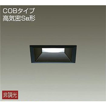 ダウンライト/非調光角タイプSB形/白熱灯100W相当/がんばる価格 DAIKO(大光電機)