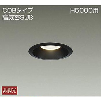 ダウンライト/非調光丸タイプSB形/Φ100 電球色/高天井用/吹抜け・傾斜天井/高天井用 DAIKO(大光電機)