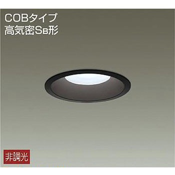 ダウンライト/非調光丸タイプSB形/白熱灯100W相当/Φ125/がんばる価格 - DAIKO(大光電機)