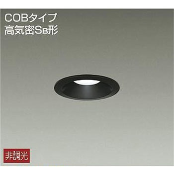 ダウンライト/非調光丸タイプSB形 DAIKO(大光電機) 【通販