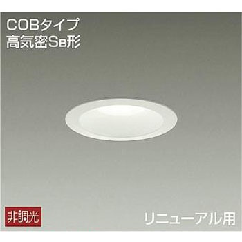 ダウンライト/非調光丸タイプSB形/白熱灯60W相当/Φ100 温白色/がんばる価格 DAIKO(大光電機)