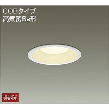 ダウンライト/非調光丸タイプSB形/白熱灯60W相当/Φ125/がんばる価格 DAIKO(大光電機)