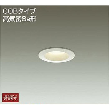ダウンライト/非調光丸タイプSB形 DAIKO(大光電機) 【通販