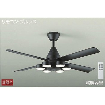 ファン/器具・灯具/DCモーターファン ブラック DAIKO(大光電機