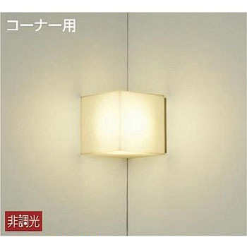 ブラケット/洋風 非調光/コーナータイプ/LED交換可能タイプ 非調光 DAIKO(大光電機)