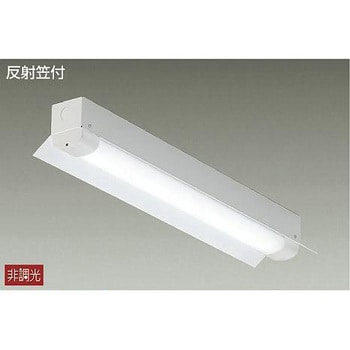 ベースライト/軒下用 FL20W形×1灯 相当 DAIKO(大光電機) 交換形LED(逆