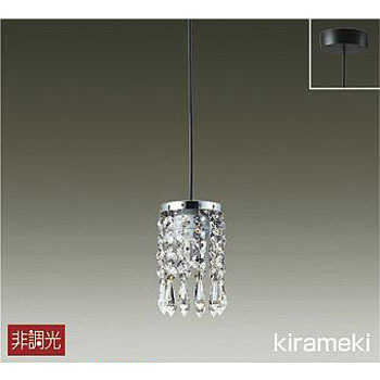 DPN-41057Y ペンダント/洋風 非調光 小型/白熱灯40W相当 フランジタイプ DAIKO(大光電機) 63731317