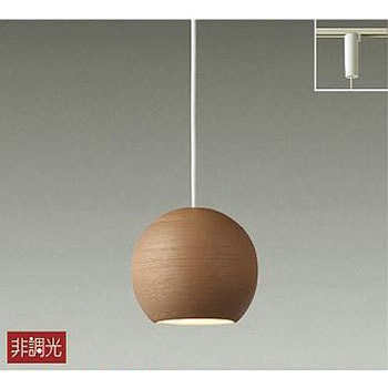ペンダント/洋風 非調光 小型/白熱灯60W相当 プラグタイプ DAIKO(大光電機)