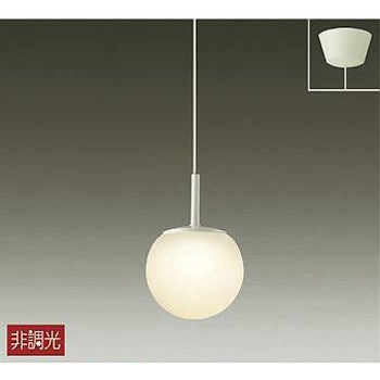 ペンダント/洋風 非調光 小型/白熱灯60W相当 フランジタイプ DAIKO(大光電機)
