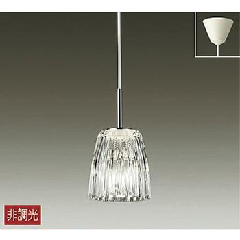 ペンダント/洋風 非調光 小型/白熱灯60W相当 フランジタイプ/LED交換可能タイプ 非調光 /洋風 小型 DAIKO(大光電機)