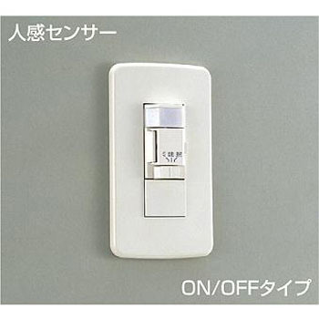 DP-34974 �����v�E�p�[�c/�X�C�b�` DAIKO(����d�@) 63733207