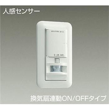 ランプ・パーツ/スイッチ DAIKO(大光電機) 住宅・店舗用照明器具