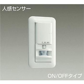 ランプ・パーツ/スイッチ - DAIKO(大光電機)