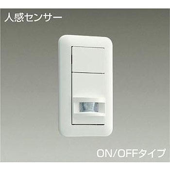 ランプ・パーツ/スイッチ - DAIKO(大光電機)