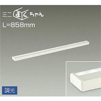 大光電機 DAIKO LED間接照明器具 専用延長ケーブル 蛍光灯・電球