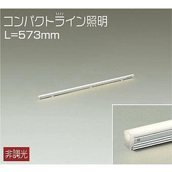 間接照明用器具/非調光/コンパクトライン DAIKO(大光電機) 間接照明