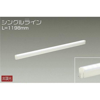 ★だーよしページ★DAIKO 間接照明 間接照明用器具/非調光/シングルライン DAIKO(大光電機) 間接