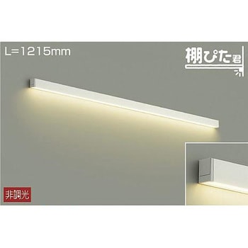 間接照明 ダブルライン | カンタン間接器具選び | LED・製品情報