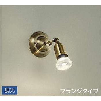 吹抜け・傾斜天井/スポットライト/フランジタイプ 調光/調光 フランジタイプ DAIKO(大光電機)