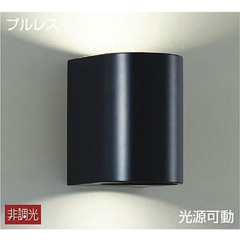 吹抜け・傾斜天井/ブラケット/非調光 一般タイプ/洋風 非調光/可動タイプ/LED交換可能タイプ 非調光 DAIKO(大光電機)