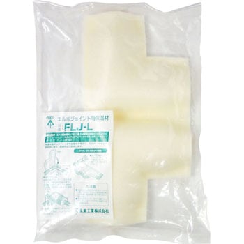 保温材(エルボジョイント用) 未来工業
