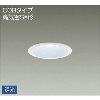 吹抜け・傾斜天井/高天井用ダウン拡散光タイプ/白熱灯200W相当/ダウンライト/調光丸タイプSB形/高天井用/拡散光タイプ 白熱灯200W相当 DAIKO(大光電機)