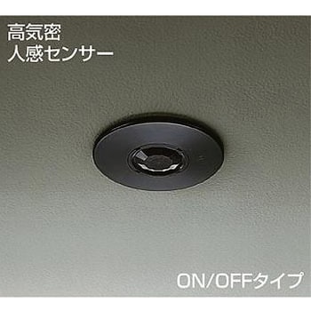 部品ランプ スイッチ daiko 大光電機 照明器具用スイッチ類 通販モノタロウ