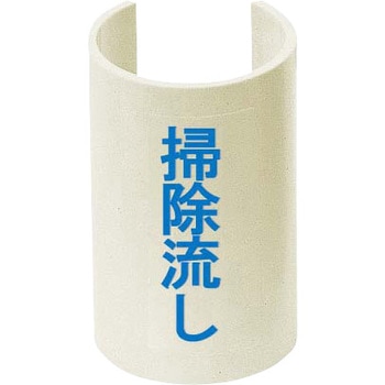 表示プレート 標準タイプ 未来工業