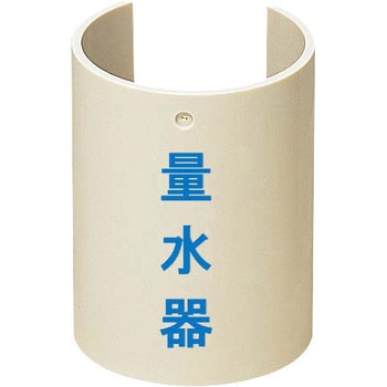 表示プレート Lタイプ 未来工業