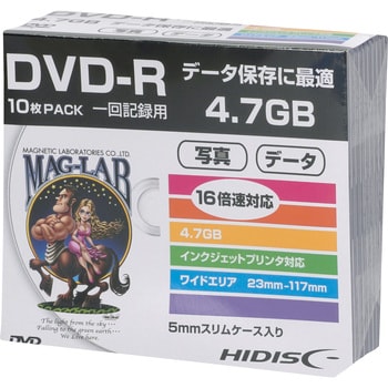 データ用DVD-R HIDISC