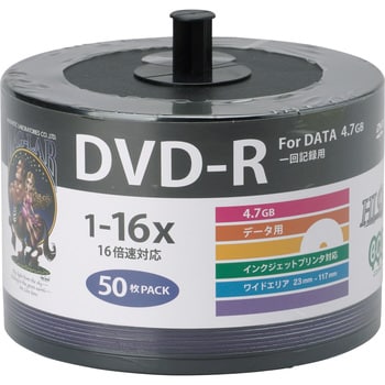 dvd r データ用 セール バッグアップ