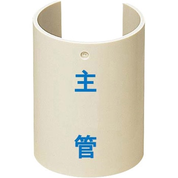 表示プレート Lタイプ 未来工業