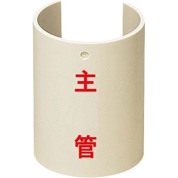 表示プレート Lタイプ 未来工業