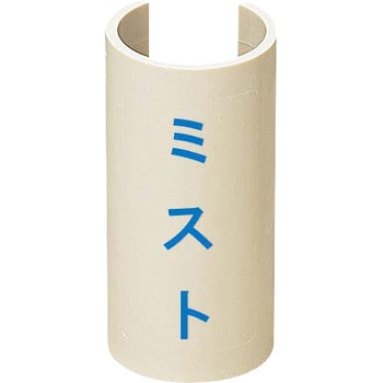 表示プレート Sタイプ 未来工業