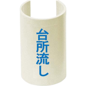 表示プレート 標準タイプ 未来工業