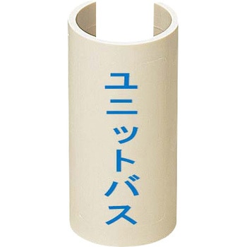 表示プレート Sタイプ 未来工業