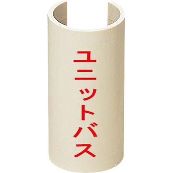 表示プレート Sタイプ 未来工業