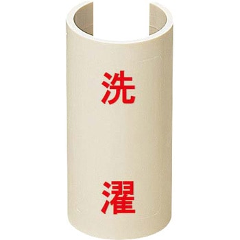 表示プレート Sタイプ 未来工業