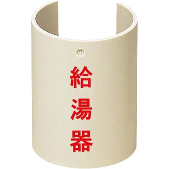 表示プレート Lタイプ 未来工業