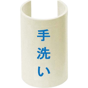 表示プレート 標準タイプ 未来工業