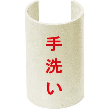 表示プレート 標準タイプ 未来工業
