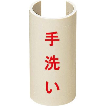 表示プレート Sタイプ 未来工業