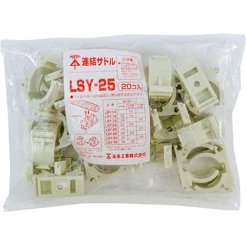 LSY-25 ATh H 63763945