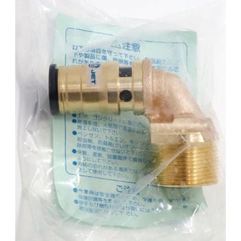 SEAK-13A-15 水栓エルボ(後付け金具用) 未来工業