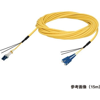 光ファイバーケーブル (シングルモード/LC-SC/屋内用(補強)/2芯) ダイヤトレンド