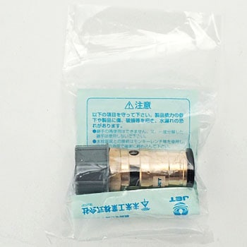 水栓アダプター おねじ 未来工業