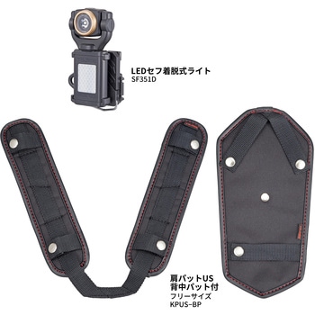 墜落制止用器具(安全帯) フルハーネス型 セグネス 702 タジマツール(TJMデザイン)
