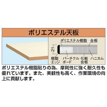 軽量高さ調整作業台(TCK/150kg/ポリエステル天板/H825～1025/キャスター付/折畳み式)