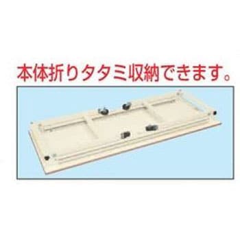 軽量作業台ＣＫタイプ ＣＫ−０９７ＦＮ-gpomga.com